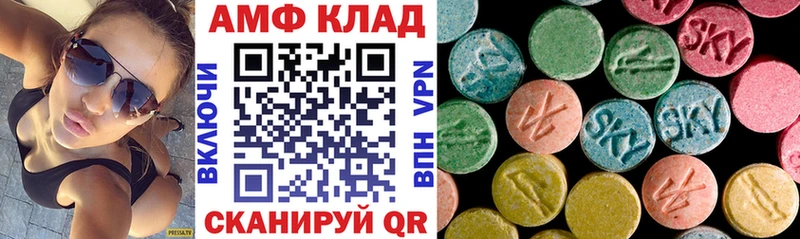 купить наркотики цена  Пролетарск  АМФЕТАМИН Premium 