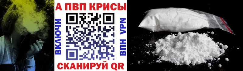 продажа наркотиков  Пролетарск  Alpha PVP кристаллы 