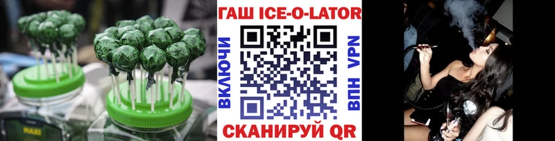 купить   Пролетарск  Еда ТГК конопля 
