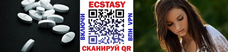 Ecstasy 280мг кракен ONION Пролетарск цены