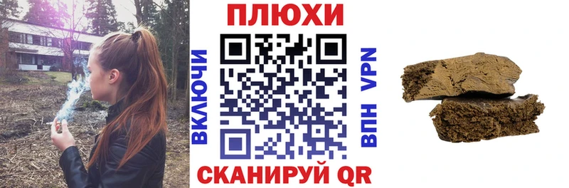 Гашиш AMNESIA HAZE  Пролетарск 