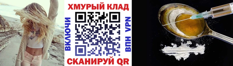 ГЕРОИН Афган  Пролетарск 