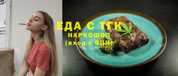 герыч Баксан