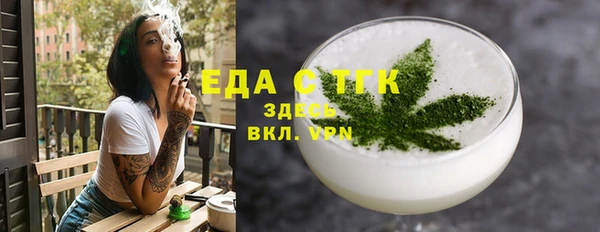 гашик Балахна
