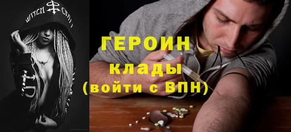 гашик Балахна