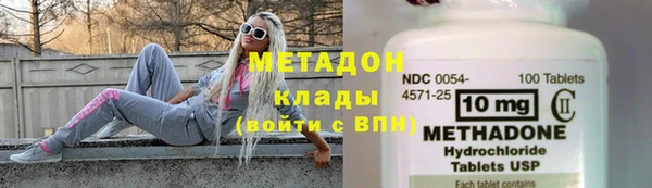 синтетический гашиш Армянск
