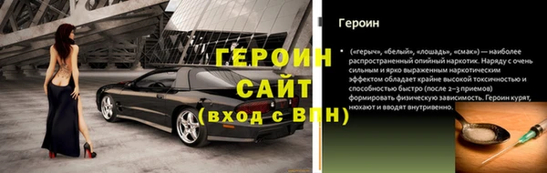 герыч Баксан