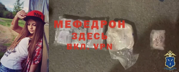 mdpv Балабаново