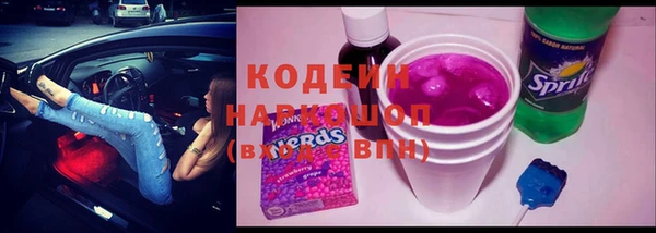 синтетический гашиш Армянск