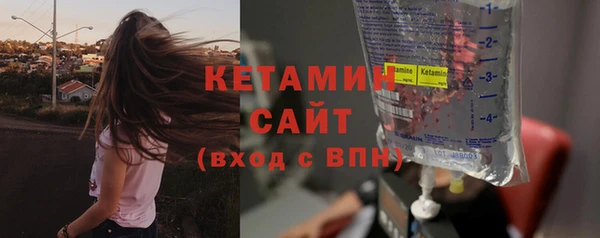стафф Арсеньев