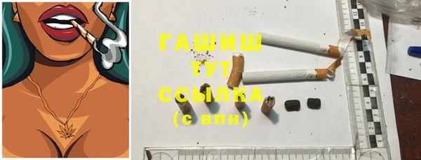 герыч Баксан