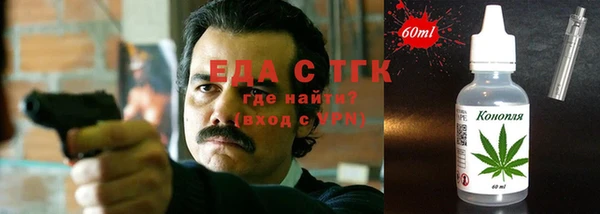 гашиш Протвино