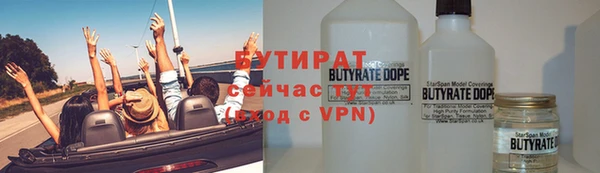 гашик Балахна