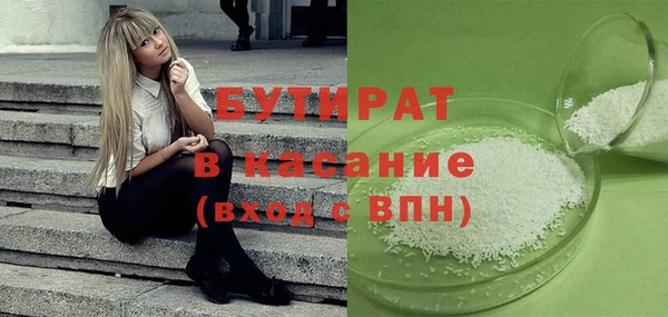 стафф Арсеньев