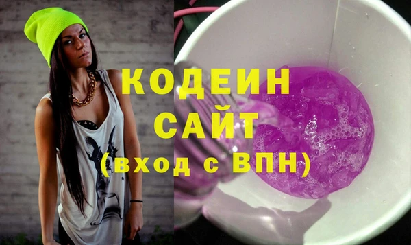 гашик Балахна