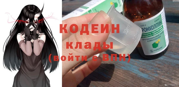 герыч Баксан