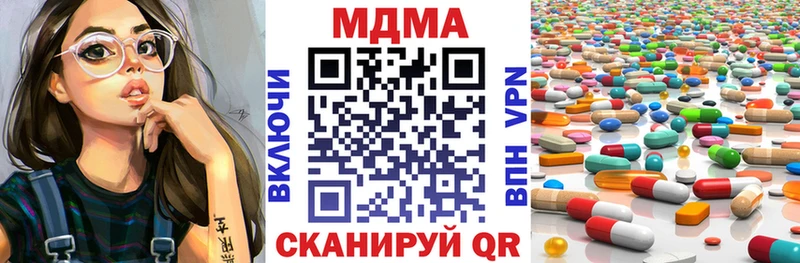 MDMA VHQ  Пролетарск 