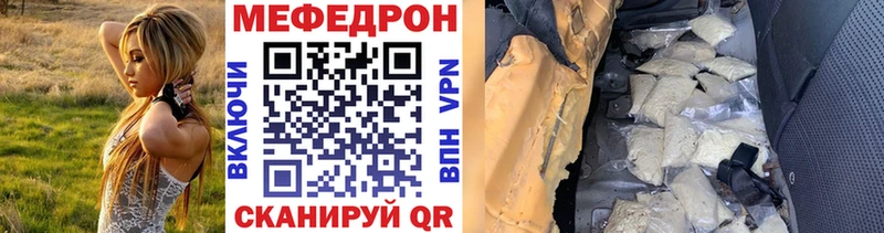МЯУ-МЯУ мука Пролетарск