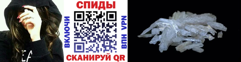 блэк спрут зеркало  Пролетарск  Метамфетамин мет 