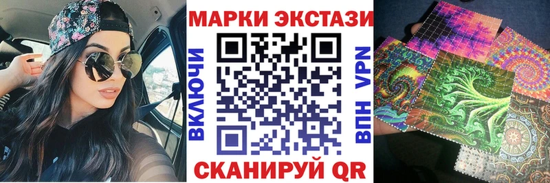 ОМГ ОМГ ссылки  Пролетарск  Марки NBOMe 1,8мг 