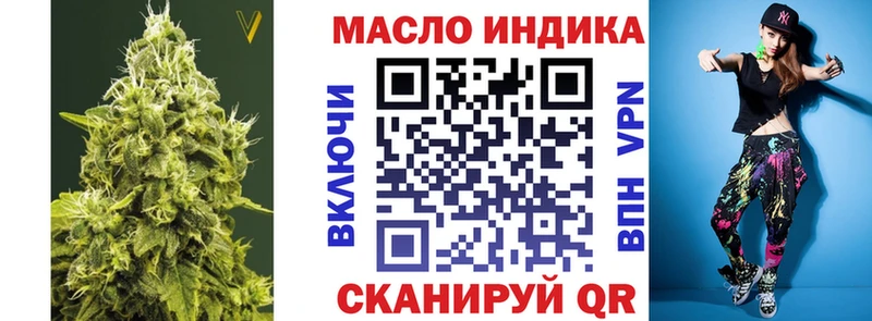 ТГК жижа  MEGA   Пролетарск 